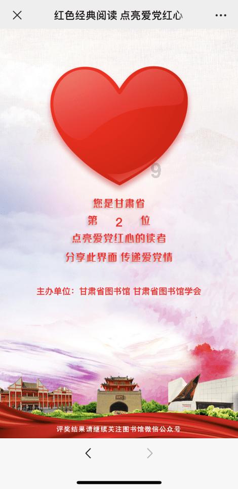 新年第一会,招商引资站“C位”